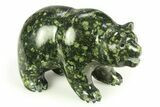 Realistic Polished Serpentine Stone Bear - Oklahoma #308408-1